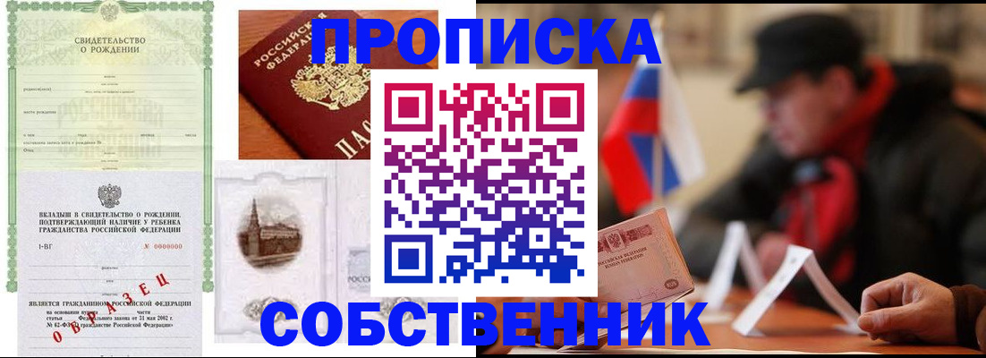 форма 3 в Биробиджане